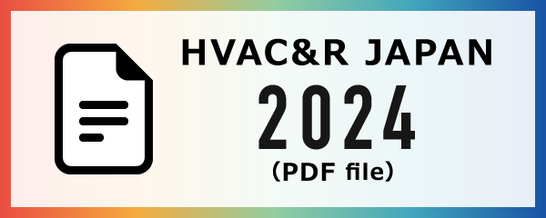 HVAC&R JAPAN 2024(PDF file)